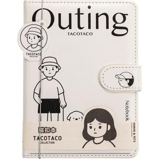 TacoTaco手账本笔记本彩页手帐本高颜值可爱风记事本子ins日系少女美式复古简约女孩男生版女生日记联名文具