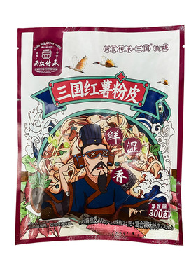 红薯粉皮鲜粉皮真空袋装汉中美