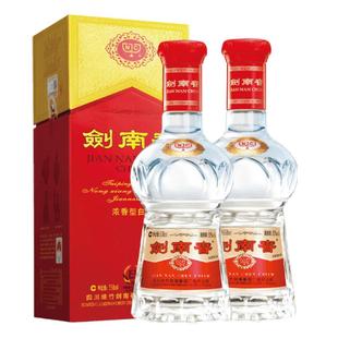 【加量不加价】剑南春 水晶剑南春52度558mL*2 浓香型白酒 含礼袋
