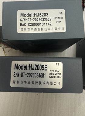 议价华杰智控HJ5203，还有2个适用