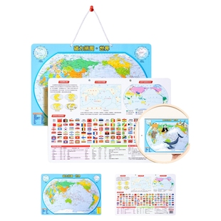 得力中国地图磁力拼图世界AR大号3到6岁以上成人学生儿童益智玩具
