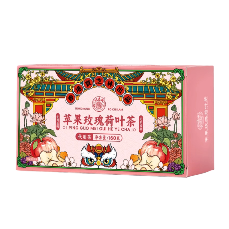 香港宝芝林出品苹果玫瑰荷叶茶代用茶花草茶冲泡养生160g*盒装