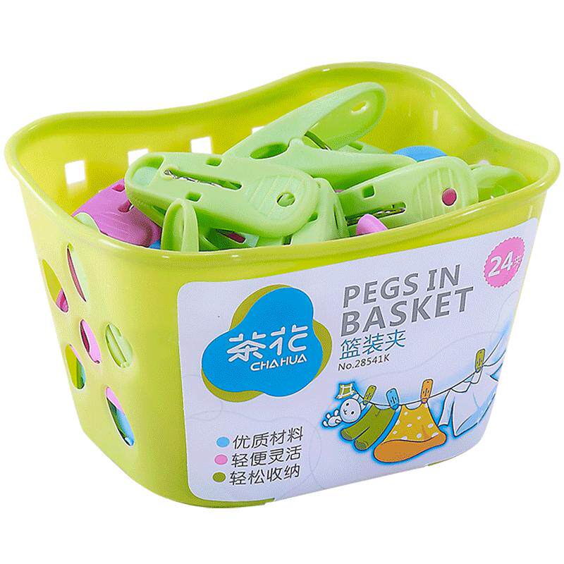 茶花夹子晾衣架小号防风多功能