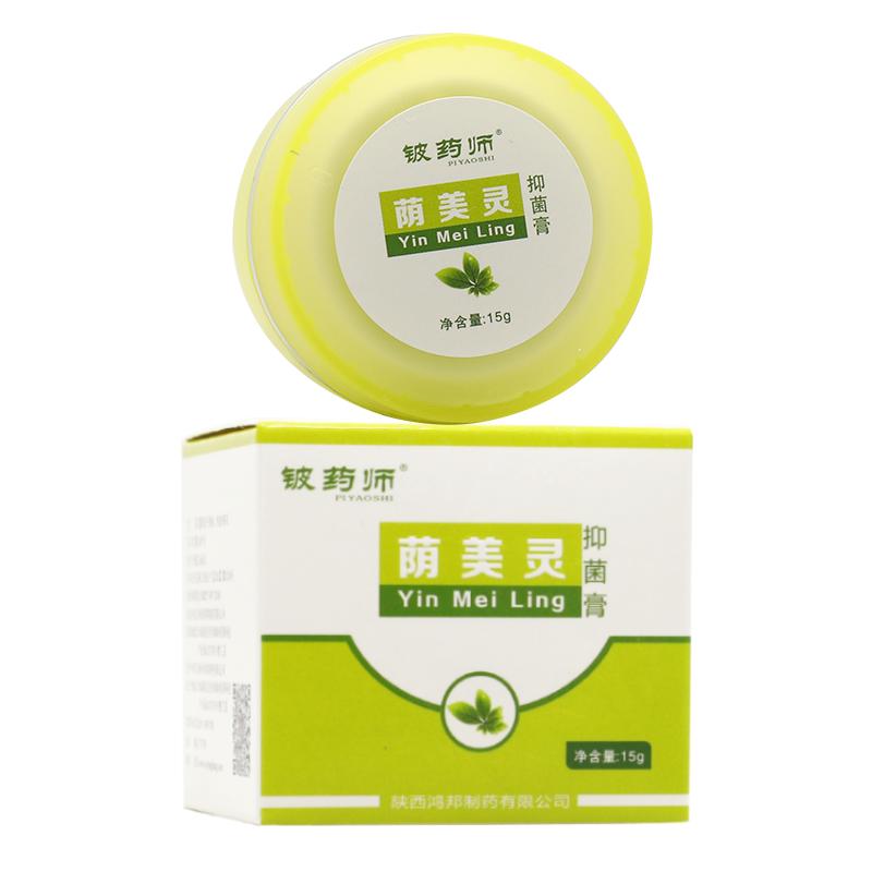 铍药师荫美灵抑菌膏 盛源堂阴美灵乳膏软膏大腿内侧