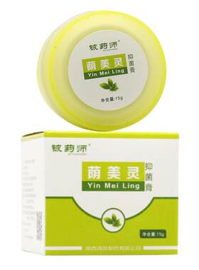 铍药师荫美灵抑菌止痒膏乳膏软膏