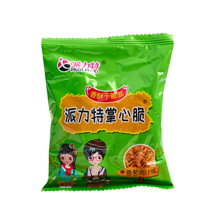 派力特干脆面掌心脆干吃面整箱装方便面夜宵解馋充饥饱腹休闲零食