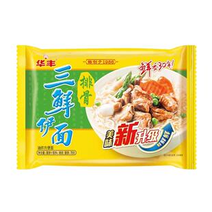 华丰三鲜伊面泡面拌面干吃面方便面24包袋装整箱批发多种口味混装