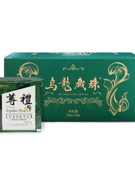 沧州青县天怡然乌龙戏珠枣茶
