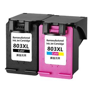 803墨盒适用惠普HPdeskjet2621 2132 1112 2600 2130 2628 2622 2623 1110打印机连喷大容量可加墨XL黑色彩色