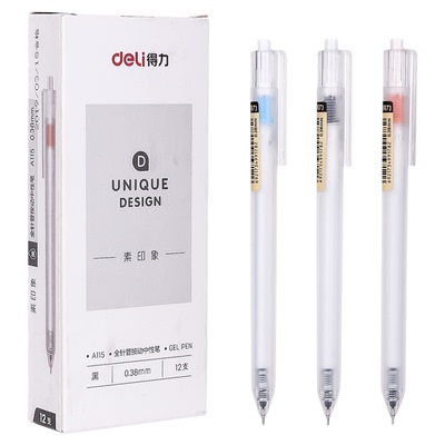 得力A115按动0.38mm中性笔