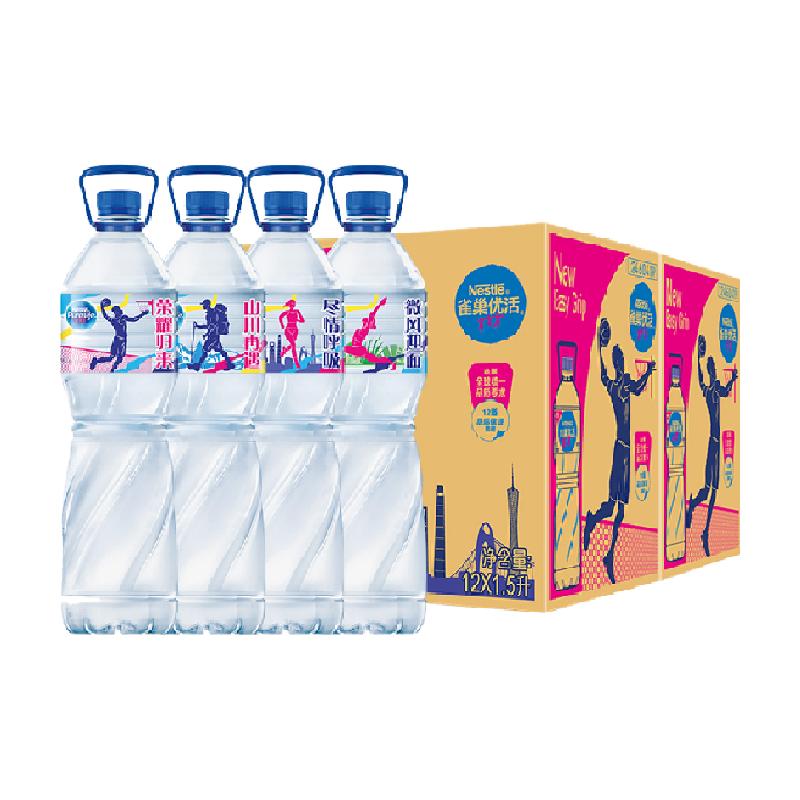 88vipȸŻˮ1.5Lx12ƿx220.19/䡢40.38Ԫ+2.03Ԫ
