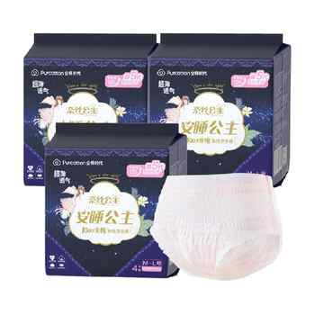 【优于新国标】全棉时代奈丝公主安睡裤医护级安心裤夜用M-L码实付28.4元到手包邮
