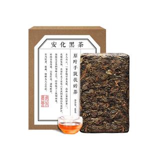 安化黑茶官方旗舰店湖南正品金花茯砖特产茯茶叶品鉴版特级礼盒装
