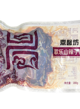 辣子鸡速食快餐外卖半成品菜