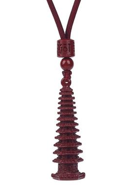 朱砂文昌塔金榜题名礼物吊坠挂件