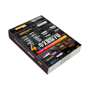 pr字幕模板 中文合集跟踪呼出指示线字幕条特效视频素材 win/mac