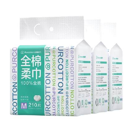 全棉时代洗脸巾一次性纯棉柔巾干湿两用悬挂式M码美容擦脸巾
