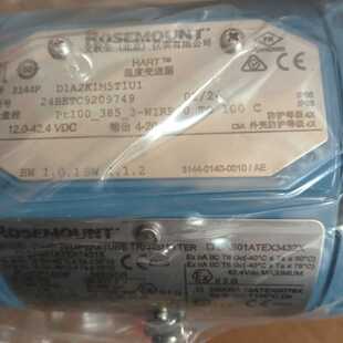 溢价-罗斯蒙特ROSEMOUNT 3144P温度变送器，型号D