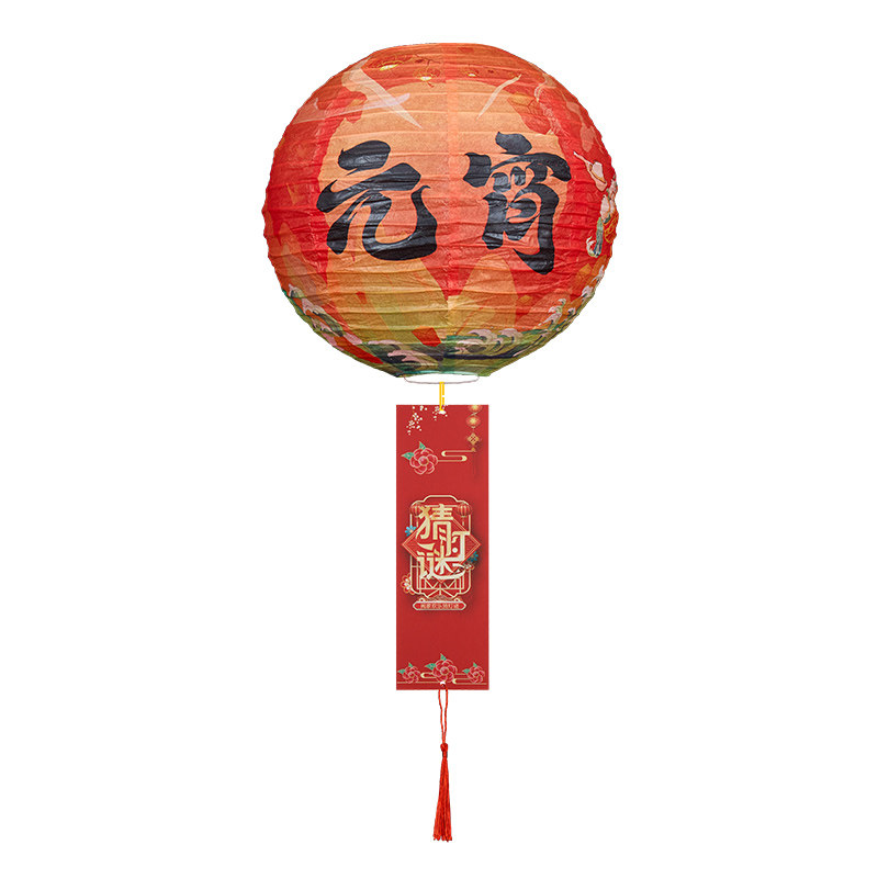 中秋节【猜灯谜】灯笼活动必选