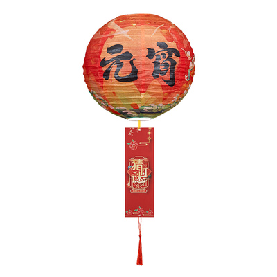 中秋节【猜灯谜】灯笼活动必选
