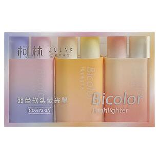 柯林荧光笔学生专用手帐笔笔标记笔淡色系护眼萤光记号笔银光高颜值莹光笔彩色笔做笔记彩笔划重点荧光记号笔