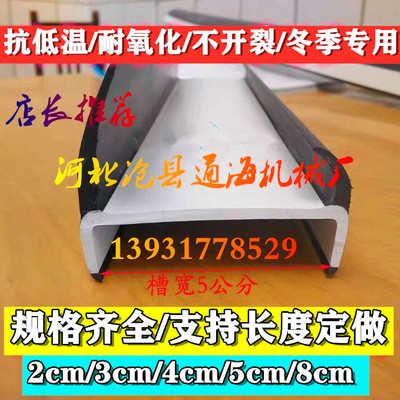 集装箱密封条货车门边压条厢式货车防水条大箱密封胶条大门密封条