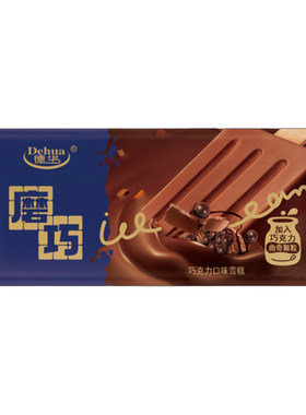 【顺丰包邮20支】德华磨巧克力72g茉莉牛乳茶芋泥轻牛乳桑葚雪糕