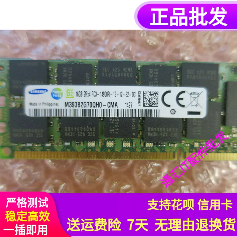 MacPro 16G DDR3 ECC REG 16GB 1866 1867廻gui灉箸ヤ綔绔椤瀮鍦综合《鍍呭瓨