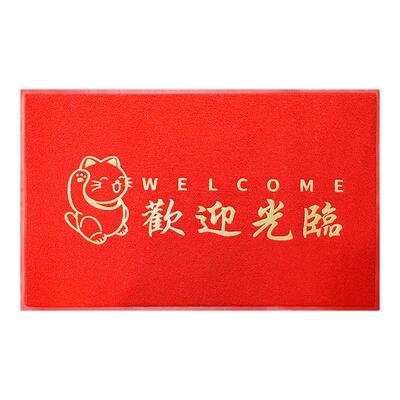 定制欢迎光临商用大门口防滑丝圈地脚垫公司店铺开业加厚垫红地毯