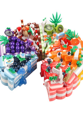 网红生日蛋糕积木女生日礼物拼装益智玩具高颜值儿童DIY摆件模型