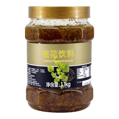 鲜活优果c桂花茶1.1kg果酱饮料