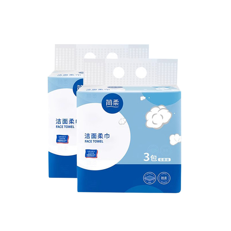 简柔一次性网纹洗脸巾300抽
