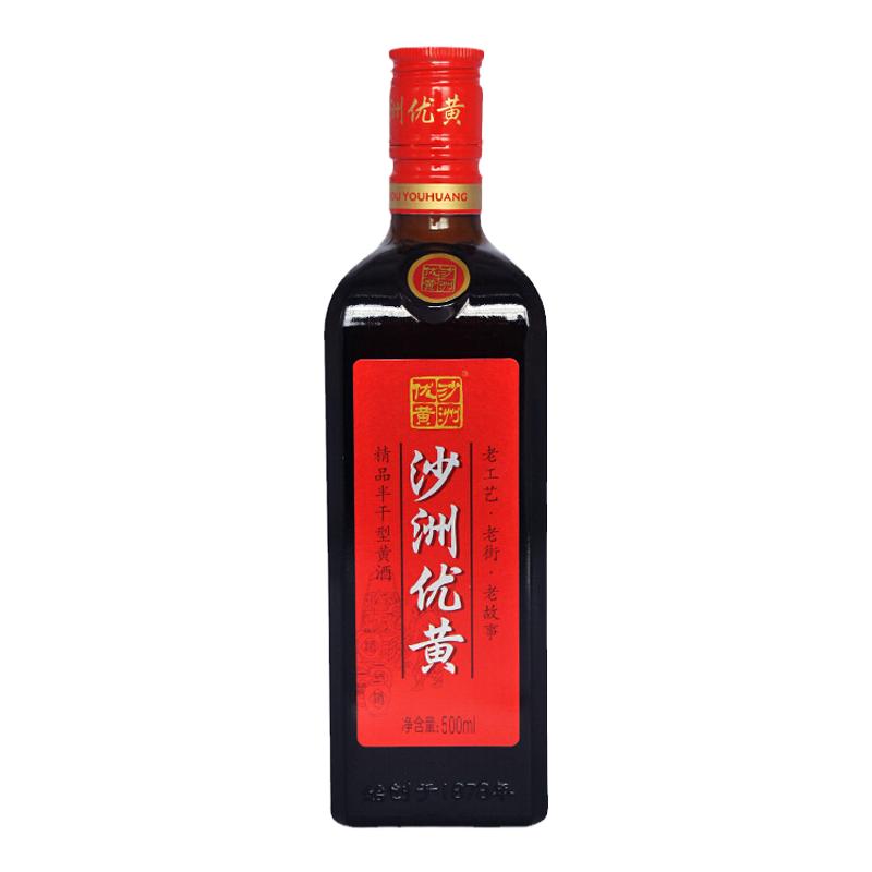 沙洲优黄黄酒500ml1瓶多省包邮