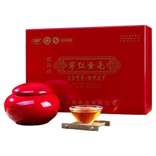 2025明前修水宁红茶官方旗舰店江西宁红金毫礼盒装高山群体种古树