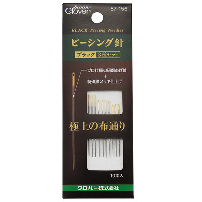 日本特殊研磨缝纫加硬黑针手缝针