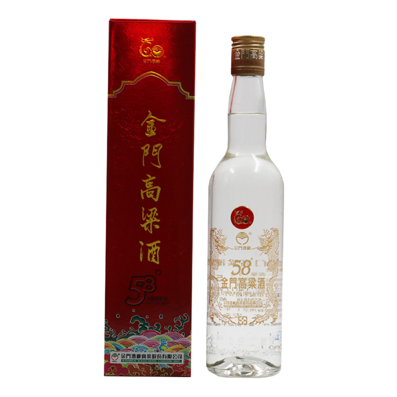 2012年金门高粱酒 Logo版58度白金龙 500ml 纯粮食白酒送礼婚宴