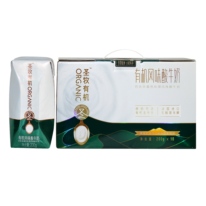 食得·安享