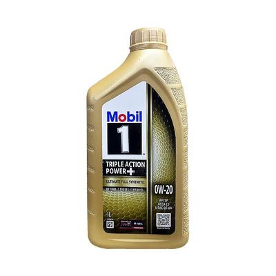 美孚全合成机油1L0W-20原装进口