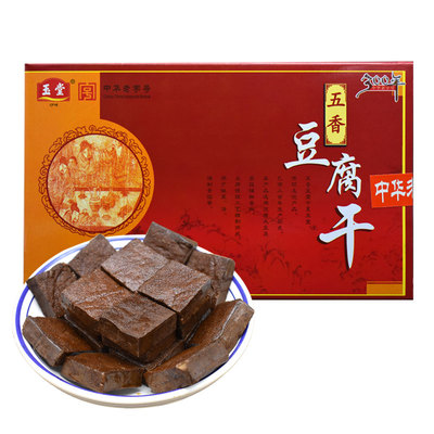 玉堂酱园豆腐干400g山东老字号