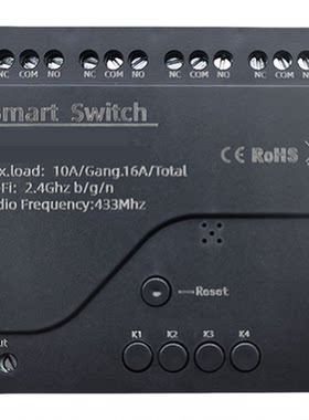 易微联WiFi开关远程遥控
