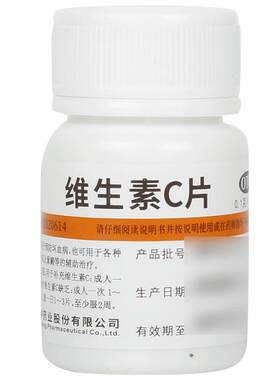 [维福佳]维生素C片0.1g*100片/瓶