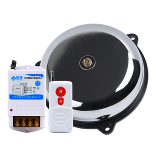 远距离无线遥控电铃220V工厂上下班工业远程报警电铃4寸6寸8寸