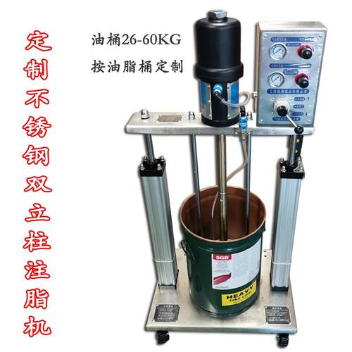 双立柱黄油机工业柱塞泵定量25kg配KLUBER油桶低温润滑脂输送设备