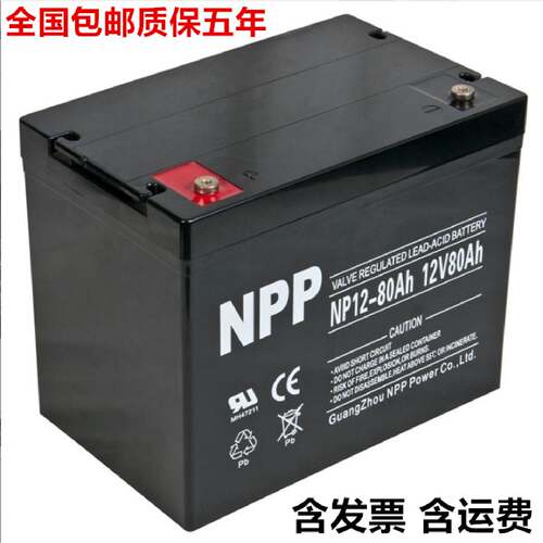 NPP耐普蓄电池NP1280AHUPSEPS直流屏12V80AH消防太阳能计算机