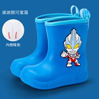 Дига Галактика Баолан