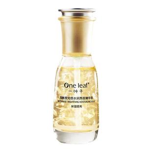一叶子熬夜精华液面部补水保湿改善暗沉去黄提亮收缩毛孔官方正品