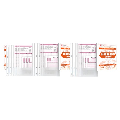 华图公务员国考钻石密卷冲刺卷