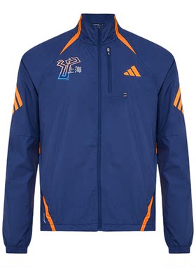Adidas/阿迪达斯正品上海半程马拉松限定系列经典夹克外套LE3040