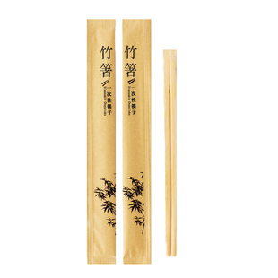 一次性筷子独立纸包装饭店便宜商用卫生快餐家用方便筷可定制