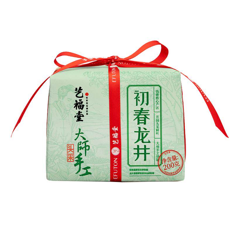 初春龙井大师炒制明前特级头采